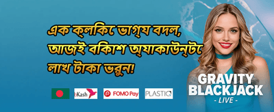 হট স্লট ফ্রি স্পিন অফার promotion banner