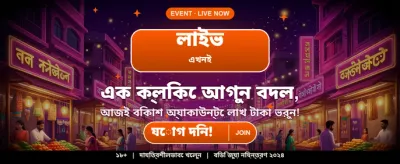 দ্রুত অ্যাপ ডাউনলোড করুন